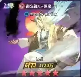 幽游白书宿命觉醒普攻