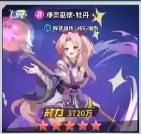 幽游白书宿命觉醒烟鬼