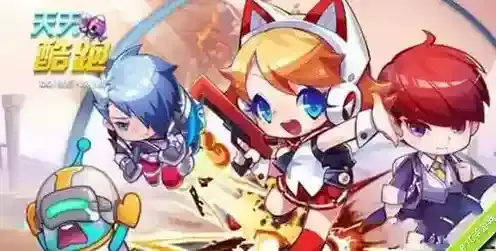 天天酷跑黑屏怎么办 解决方法说明