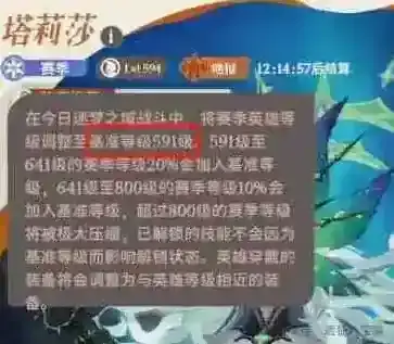 剑与远征启程金卡