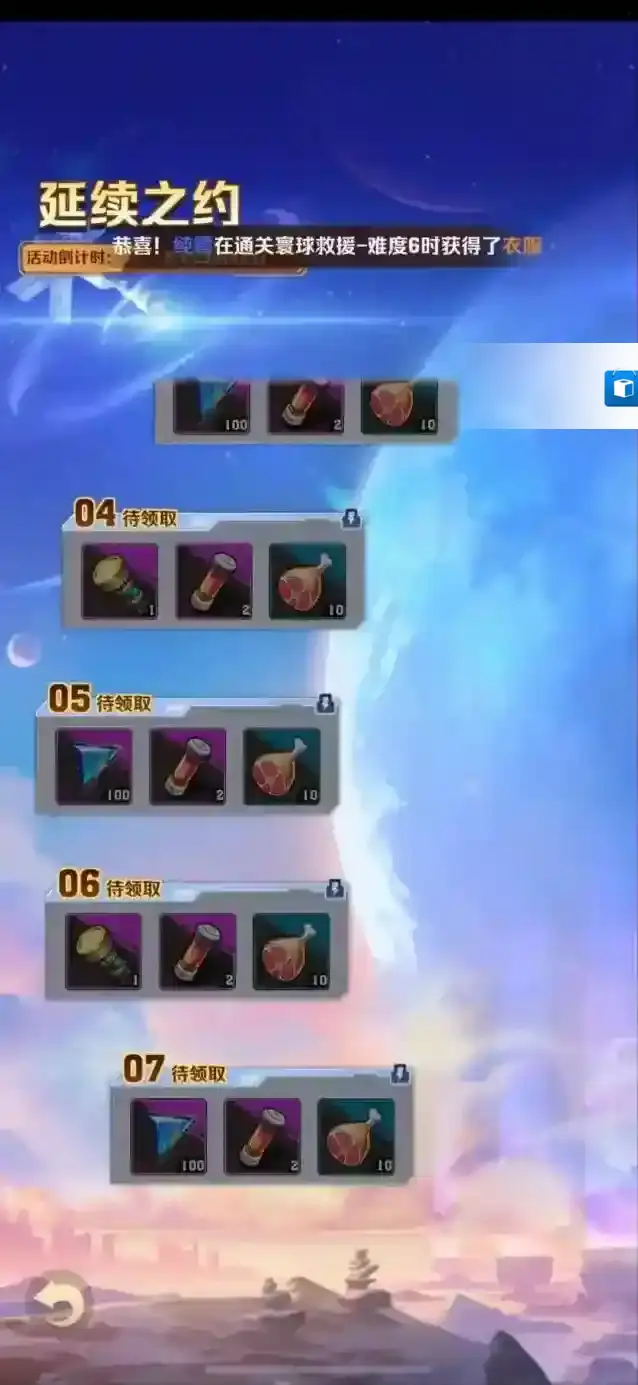 向僵尸开炮核心