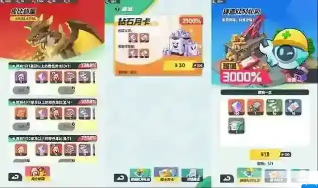 曙光重临高性价比氪金优先级推荐攻略