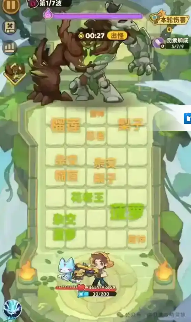 保卫向日葵虚空之境阵容摆放攻略大全