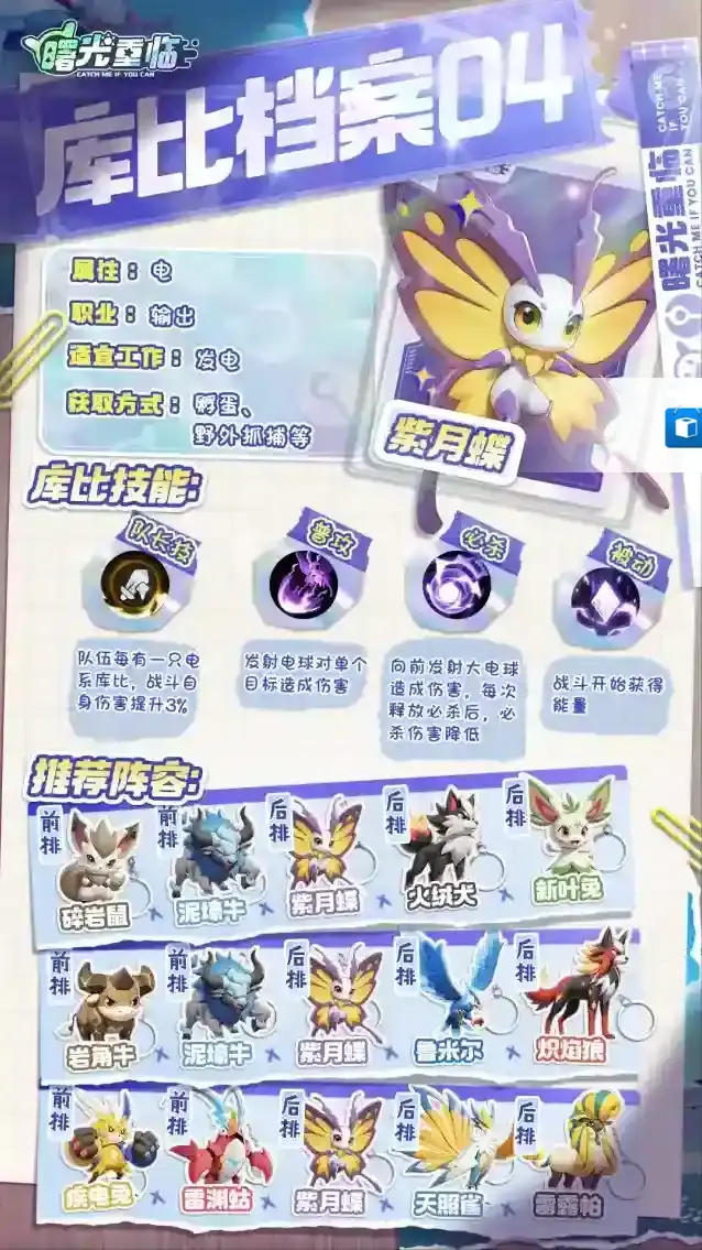 曙光重临小游戏泥壕