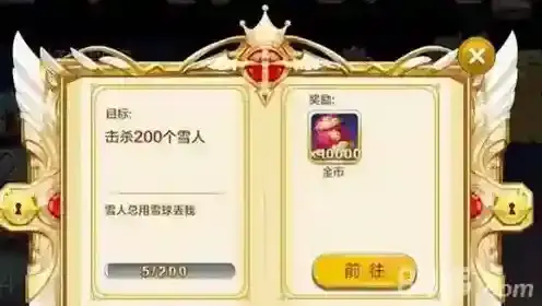 天天风之旅200个雪人任务快速完成方法