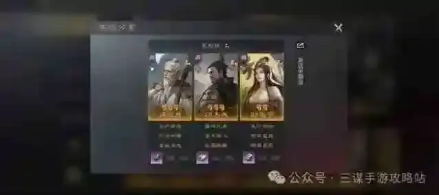 三国谋定天下S7张宁开荒阵容配队攻略