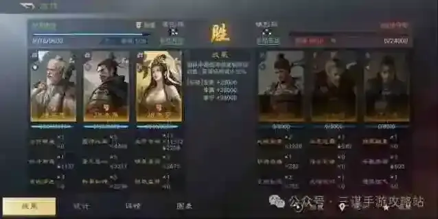 三国谋定天下开荒