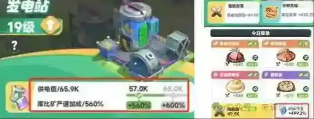 曙光重临小游戏升级