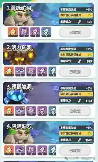 曙光重临小游戏发电站