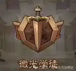 英雄没有闪穹顶