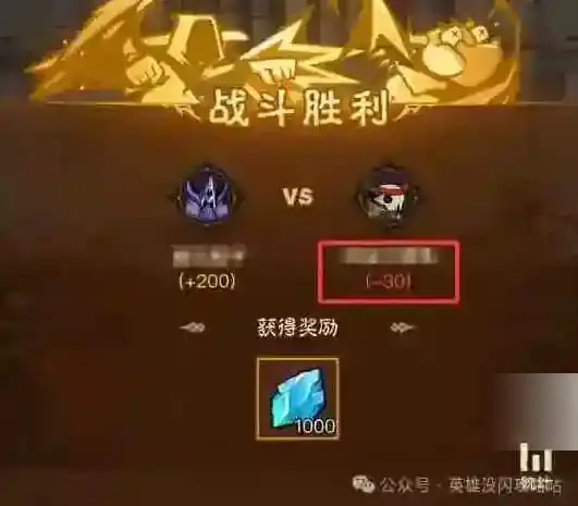 英雄没有闪至高