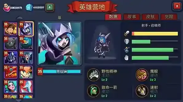 传奇塔防禁止通行禁止通行