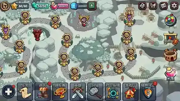 传奇塔防禁止通行内购版下载 传奇塔防禁止通行无限钻石版下载