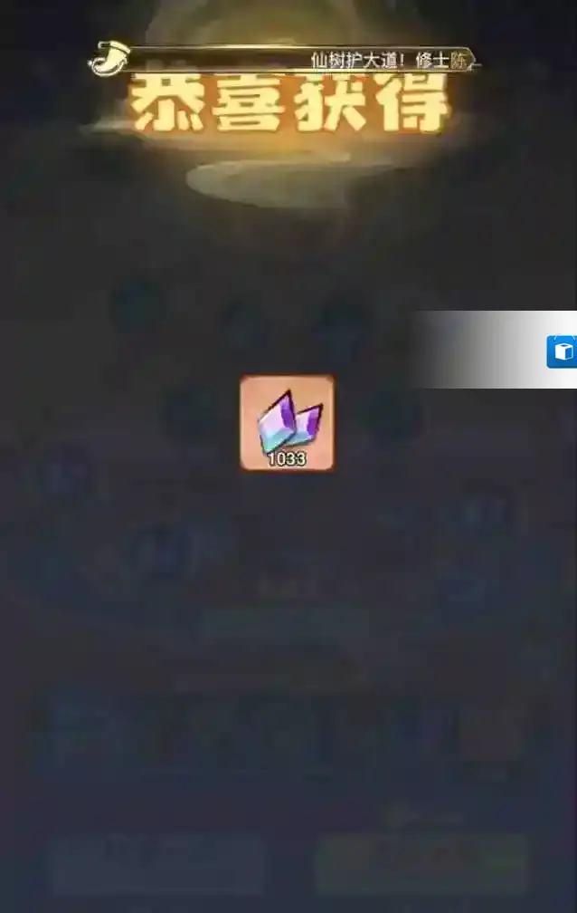 主宰世界合服仙会活动抽奖攻略