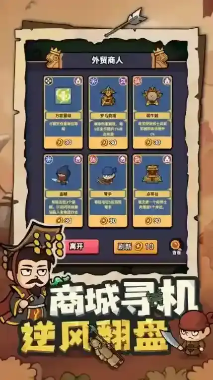 我有一计就可以