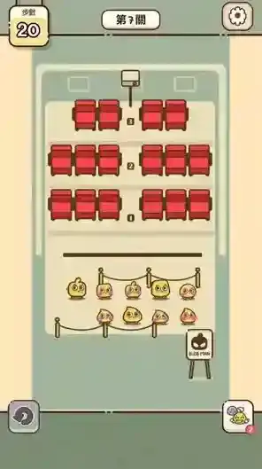 我的座位在哪里中文