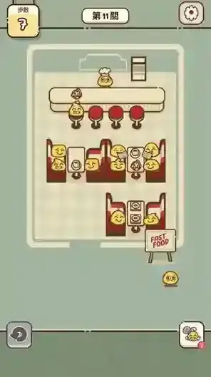 我的座位在哪里座位