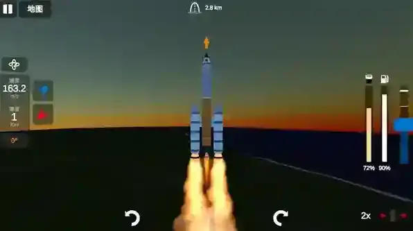 火箭模拟器发射