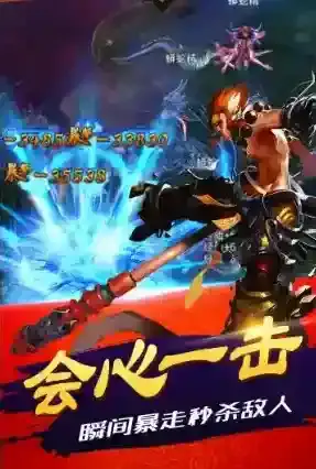 翻滚吧天神天神