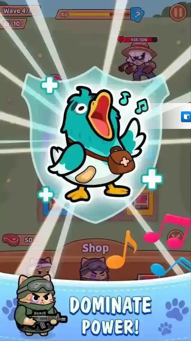 动物防卫战消灭