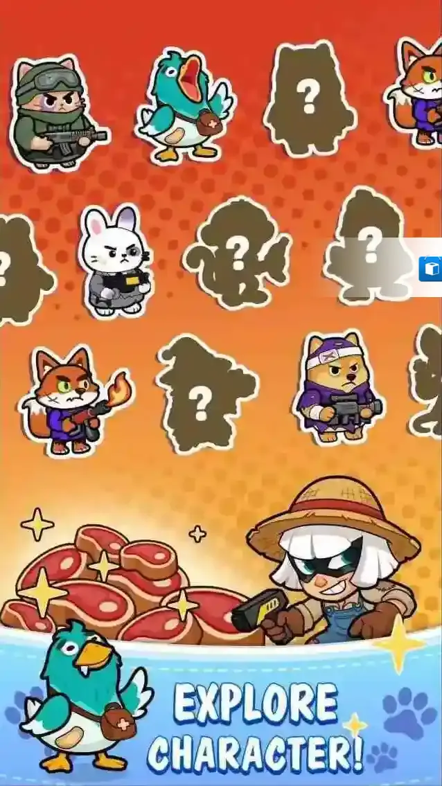 动物防卫战就可以