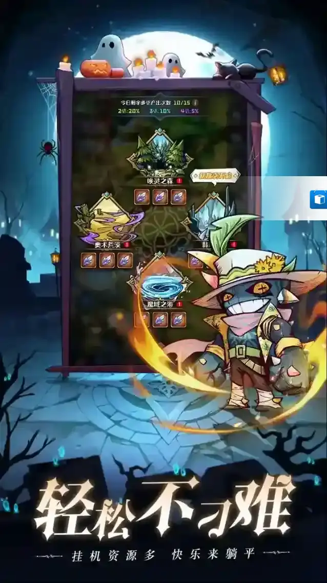 奥丘树海之下玩家