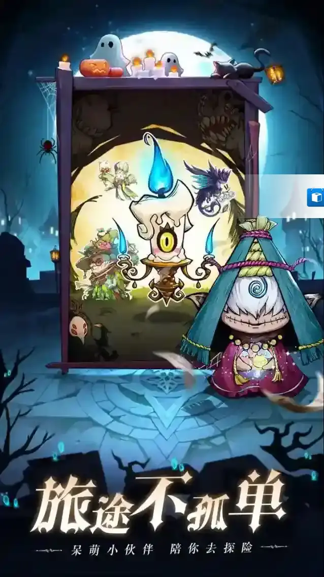 奥丘树海之下主角