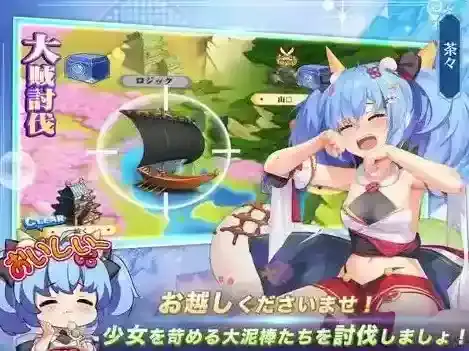 少女战争幻想天下统一战战争幻想