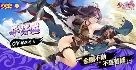 少女战争幻想天下统一战角色