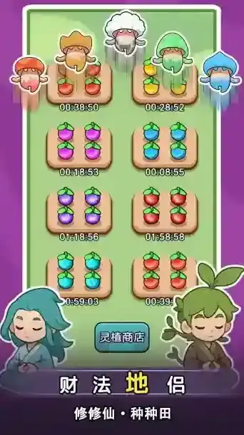 今天也要斩妖怪敌人