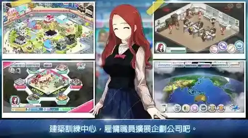 明星养成有限公司选角