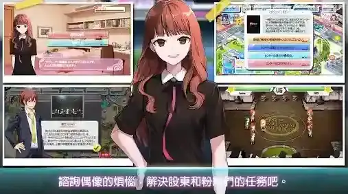 明星养成有限公司签约