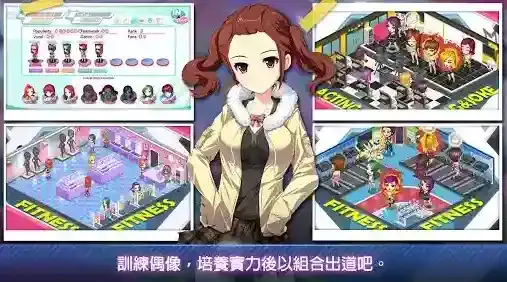 明星养成有限公司偶像