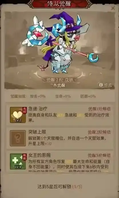 英雄没有闪奶牛之王搭配攻略详解