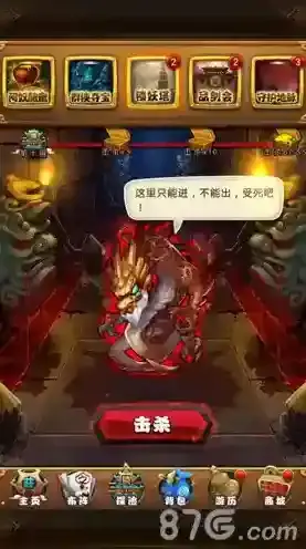 仙剑奇侠传锁妖塔 怎么才能打的高