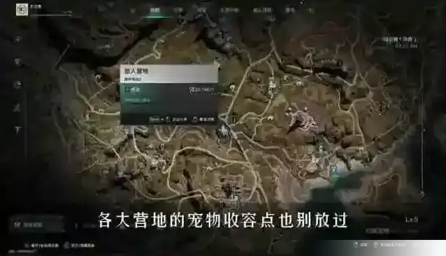 七日世界手游星之彩宠物收容箱白嫖点一览