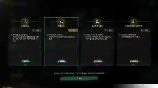 七日世界酸液无限刷技巧教学攻略