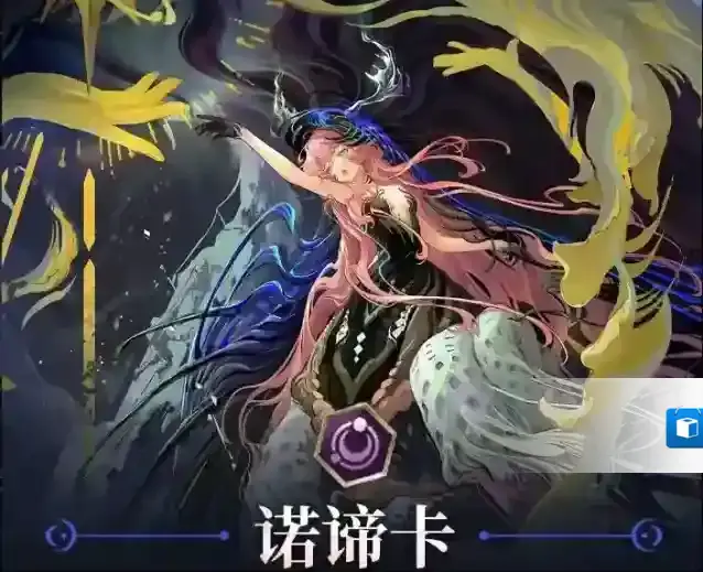 重返未来1999诺谛卡值得抽吗