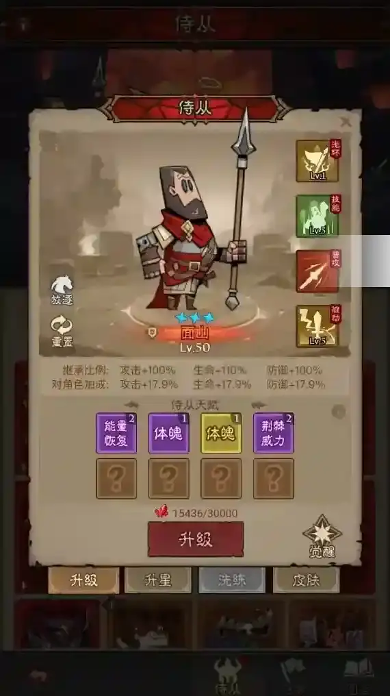 英雄没有闪面山值得练吗