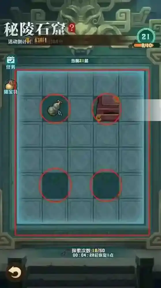 向僵尸开炮枪皮