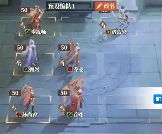 三国志幻想大陆2枭之歌女团阵容推荐攻略