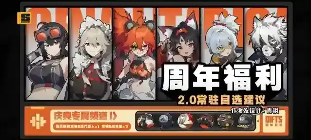 绝区零2.0自选代理人音擎推荐攻略