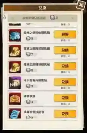 向僵尸开炮鎏金罗盘bug补救方法攻略