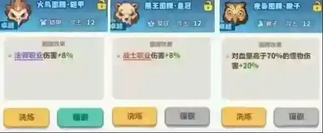 永远的蔚蓝星球法师