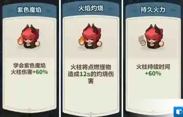 永远的蔚蓝星球增加