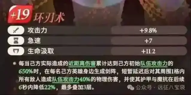 剑与远征启程双子