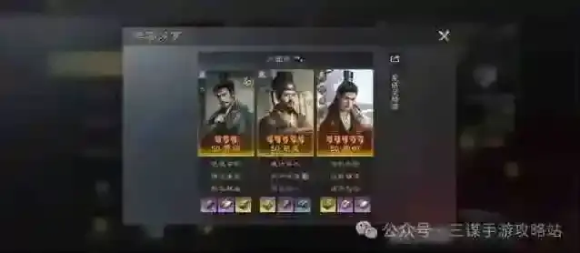 三国谋定天下s8神周瑜阵容配队攻略