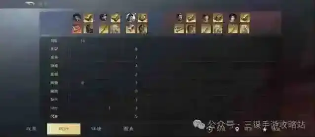 三国谋定天下贾诩