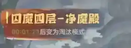 主宰世界小游戏宗门