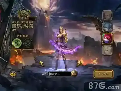 暗黑黎明弓手转职哪个好 转职分析推荐攻略